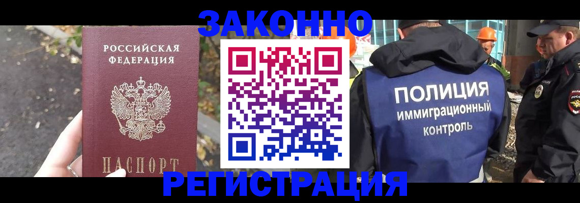временная регистрация собственник в Воткинске