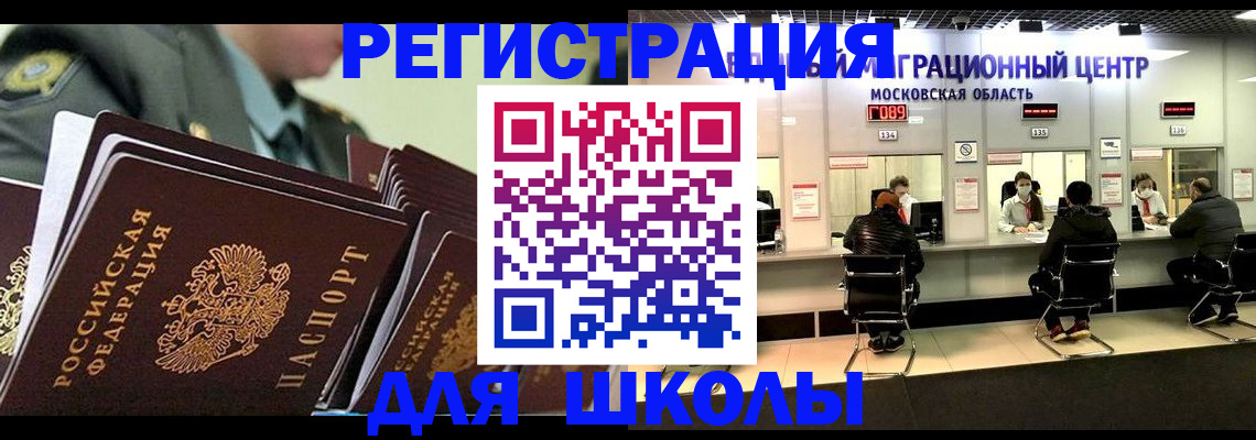 прописка паспорт в Воткинске
